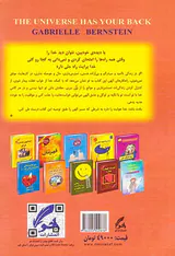خدا هوای تو را دارد